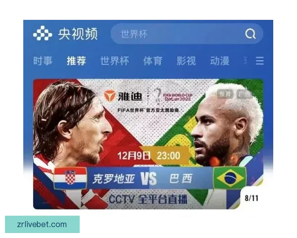 世界杯赛事深度解析与精准体育竞猜策略全指南 世界杯赛事深度解析与精准体育竞猜策略全指南