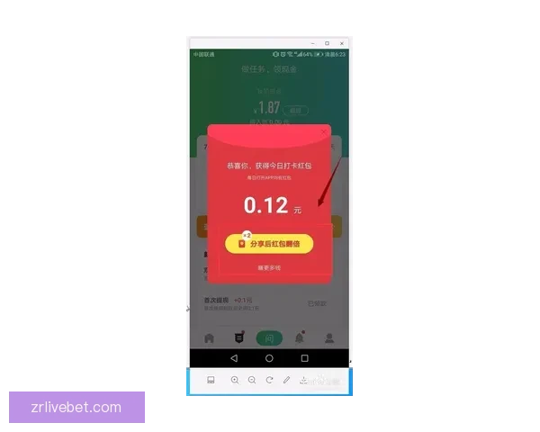 现金真人APP带来全新娱乐体验 探索高效赚钱与刺激游戏的完美结合