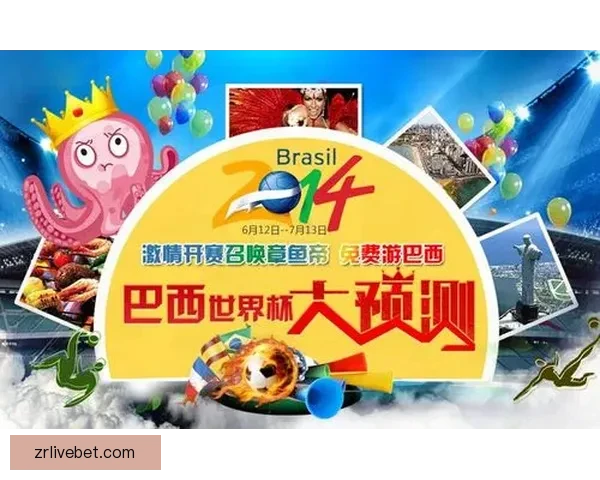 2026世界杯精彩赛事竞猜投注全攻略与投注技巧解析