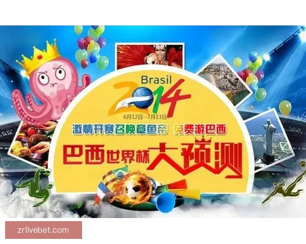 2026世界杯精彩赛事竞猜投注全攻略与投注技巧解析