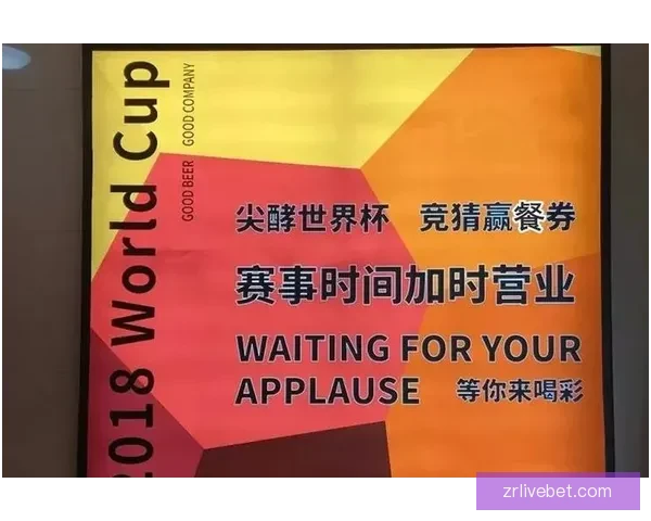 2026世界杯精彩赛事竞猜投注全攻略与投注技巧解析