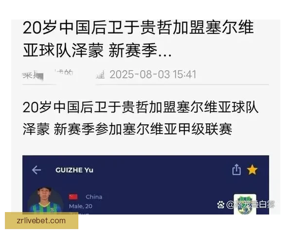 美加墨世界杯最新竞猜入口全面解析与玩法指南 美加墨世界杯最新竞猜入口全面解析与玩法指南