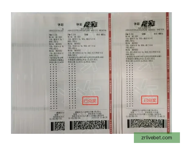 世界杯胜负竞猜全攻略助你精准预测赢取丰厚奖金 世界杯胜负竞猜全攻略助你精准预测赢取丰厚奖金