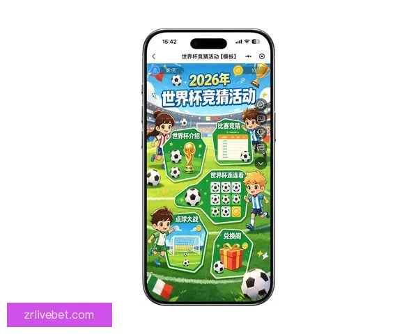 世界杯在线竞猜入口全面解析最新玩法与安全注册指南