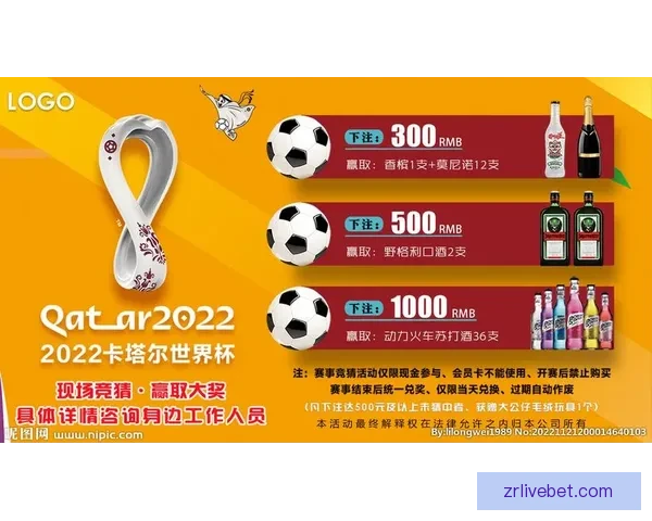 世界杯竞猜胜负策略全解析助你精准预测比赛结果